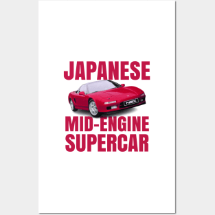 JDM Midengine Supercar Posters and Art